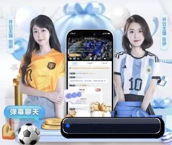 华体会官方网站的故事 - 体育资讯内容服务